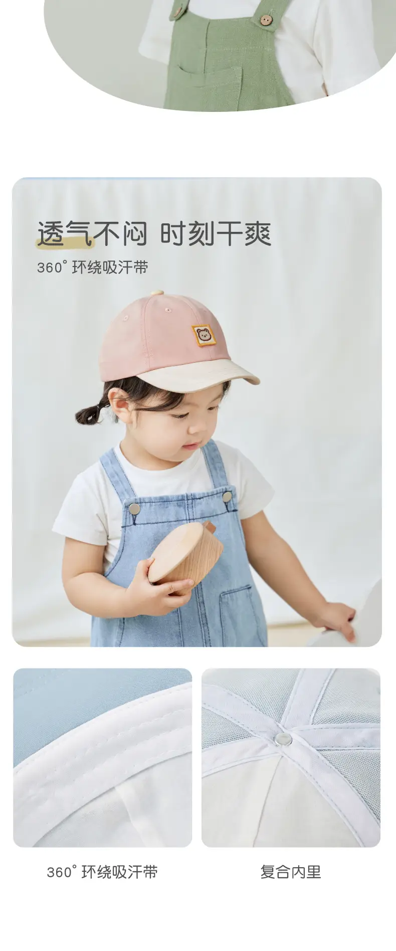 Children's Purple Peaked Cap with Bear Embroidery — feature 6