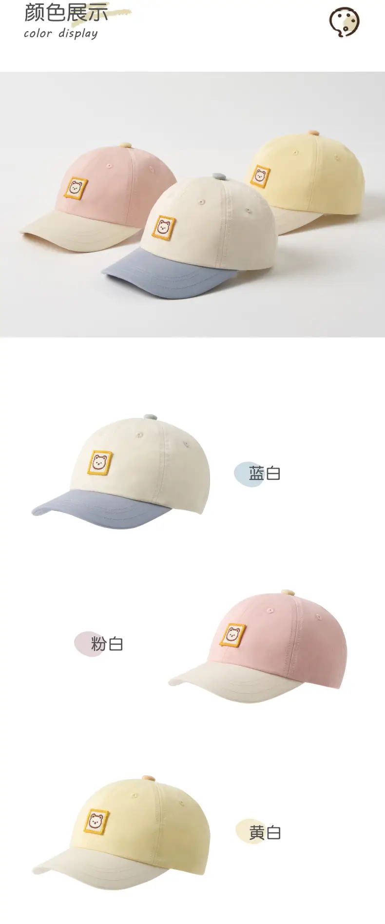 Children's Purple Peaked Cap with Bear Embroidery — feature 7