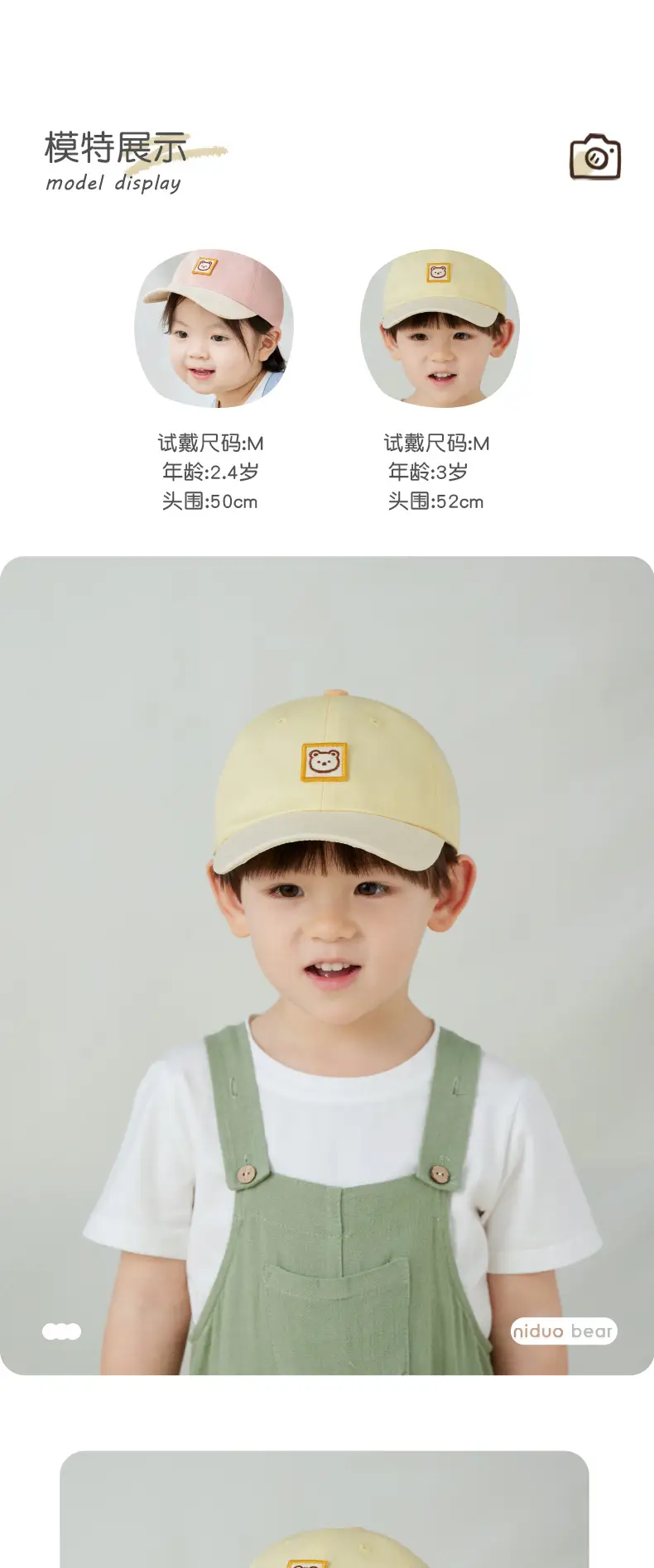 Children's Purple Peaked Cap with Bear Embroidery — feature 8