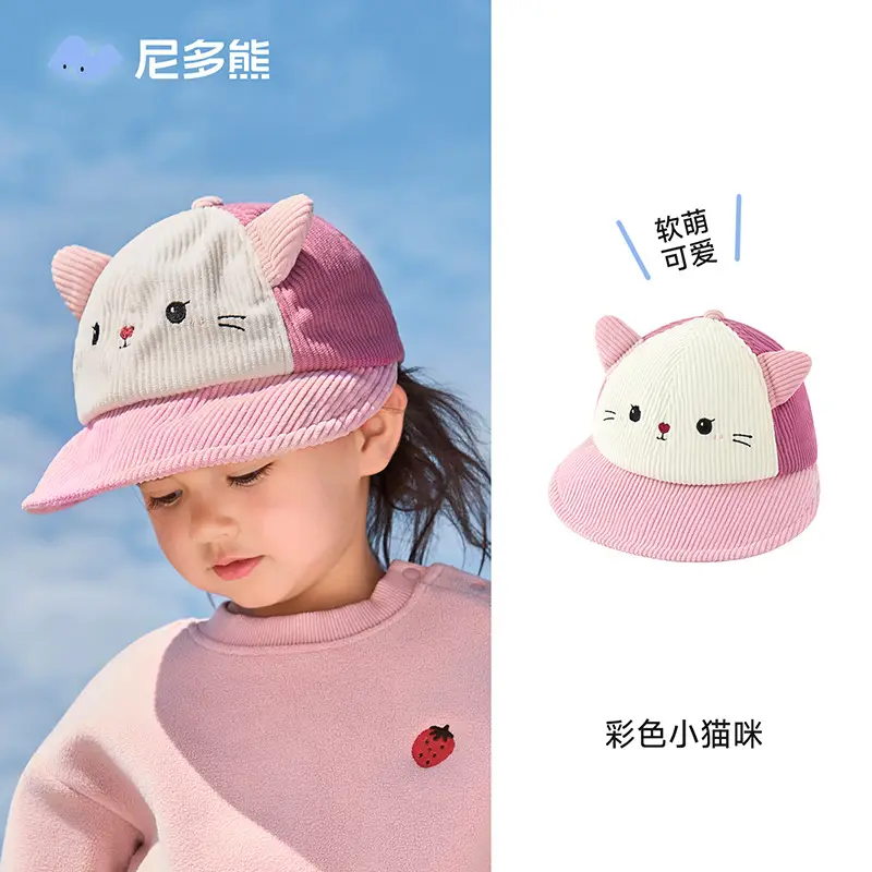 Children's Purple Peaked Cap with Bear Embroidery