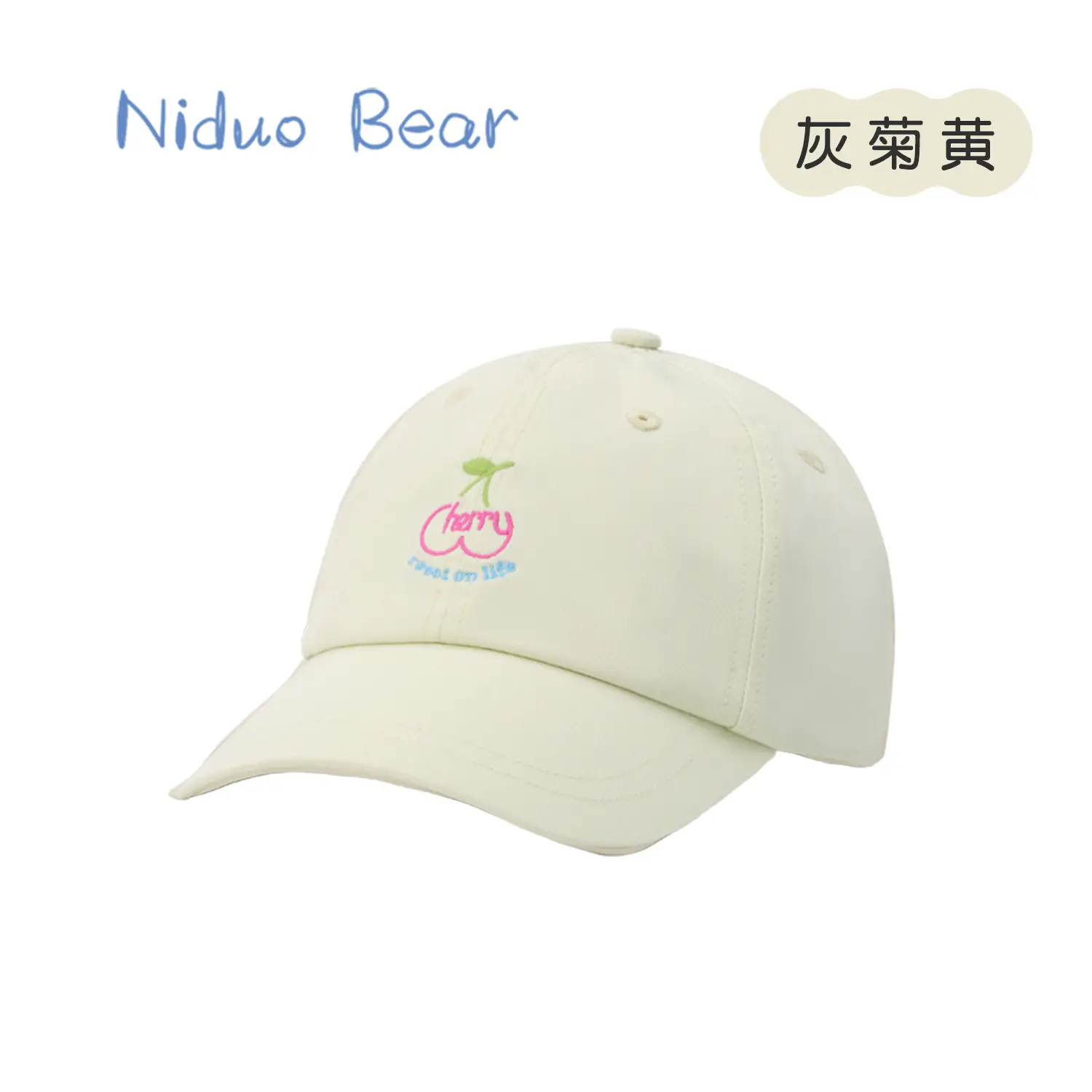 Children's Purple Peaked Cap with Bear Embroidery