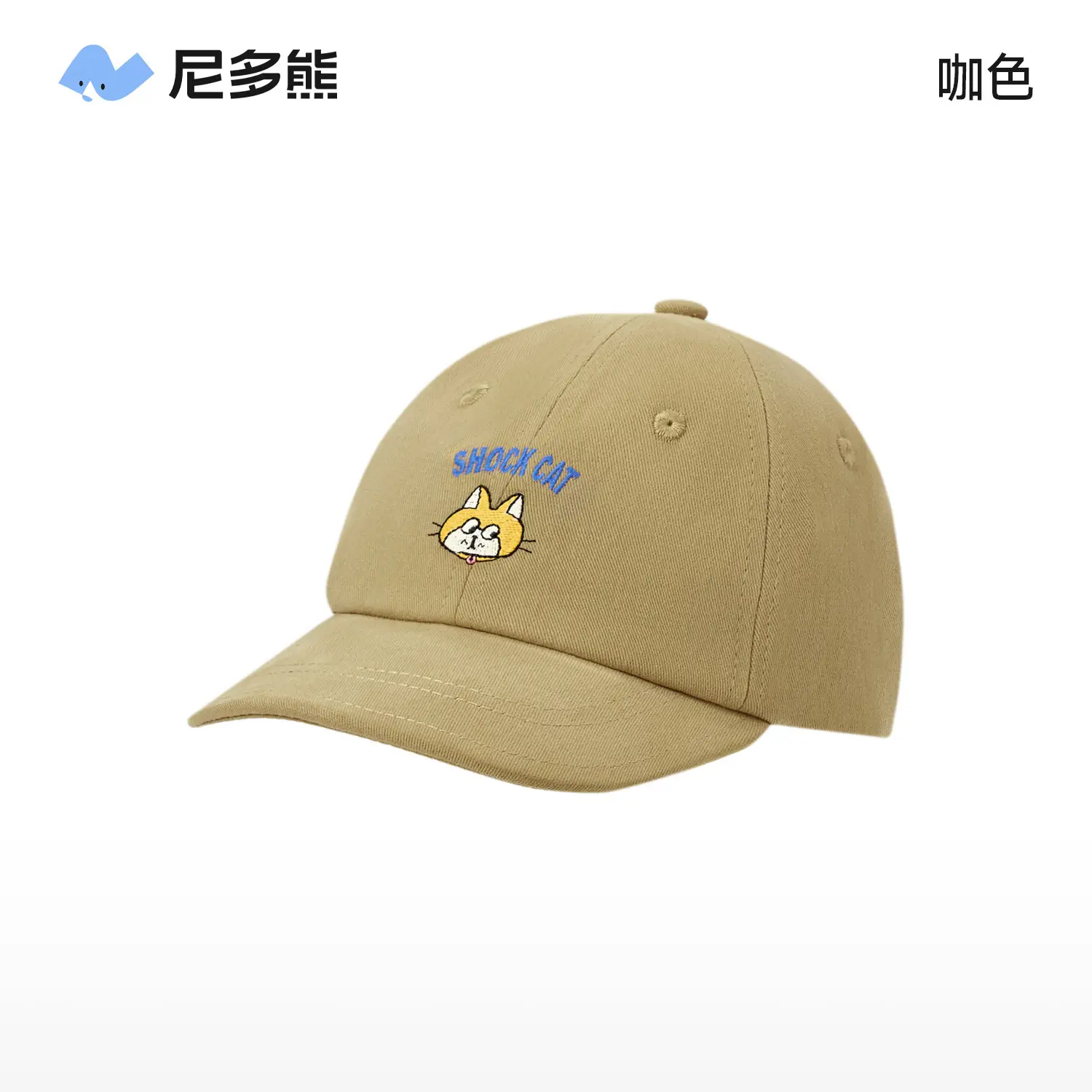 Children's Purple Peaked Cap with Bear Embroidery