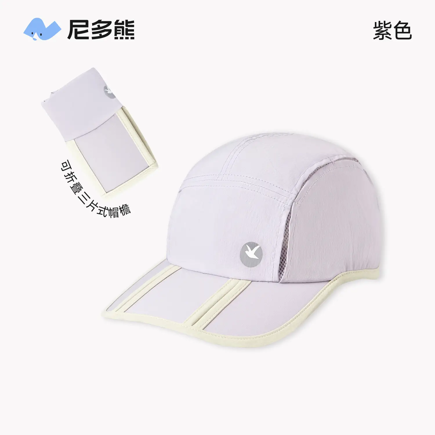 Children's Purple Peaked Cap with Bear Embroidery