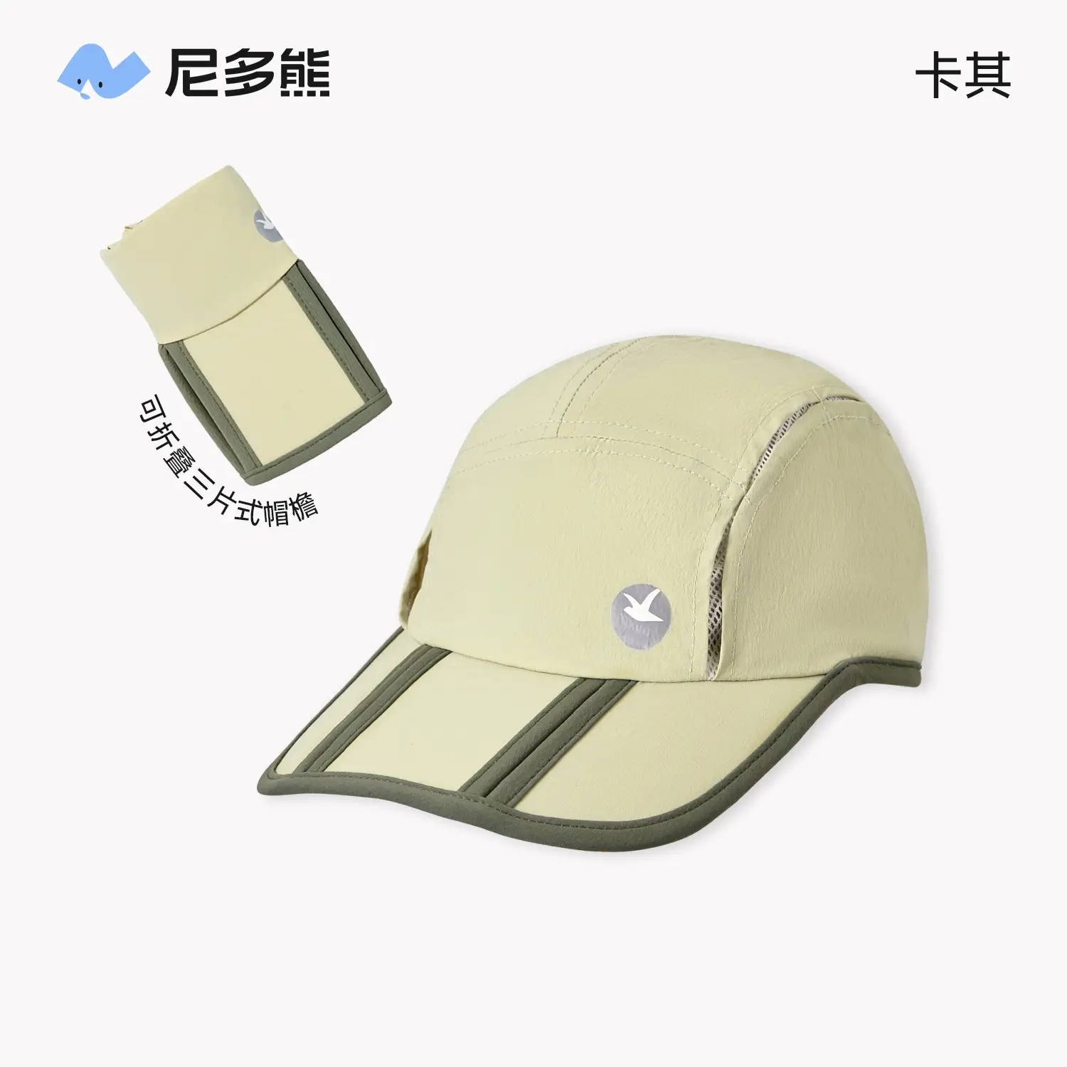 Children's Purple Peaked Cap with Bear Embroidery