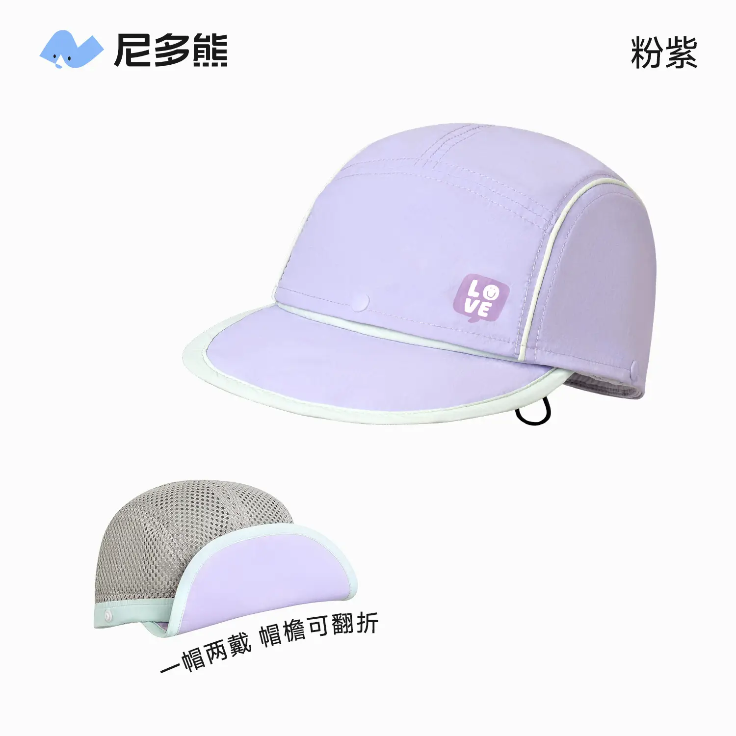 Children's Purple Peaked Cap with Bear Embroidery