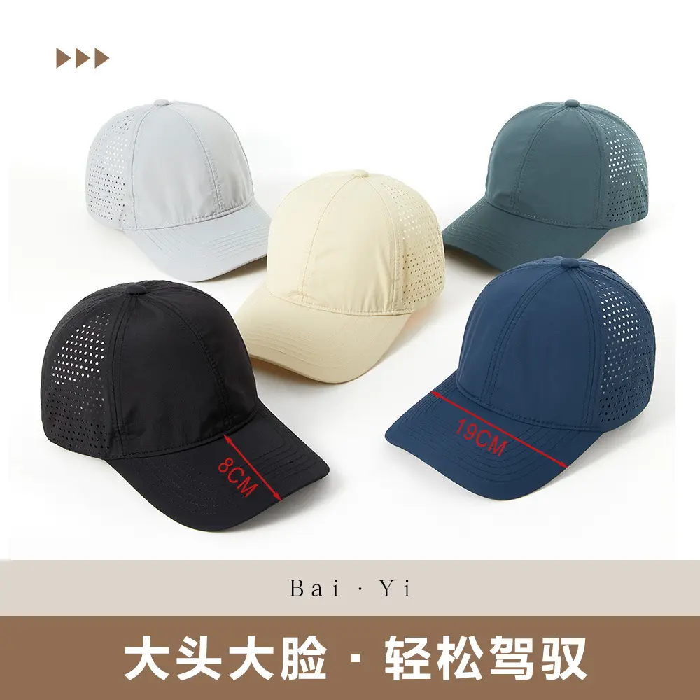 Water-Repellent Mesh Baseball Cap for Women Large Head Soft Top - Image 20