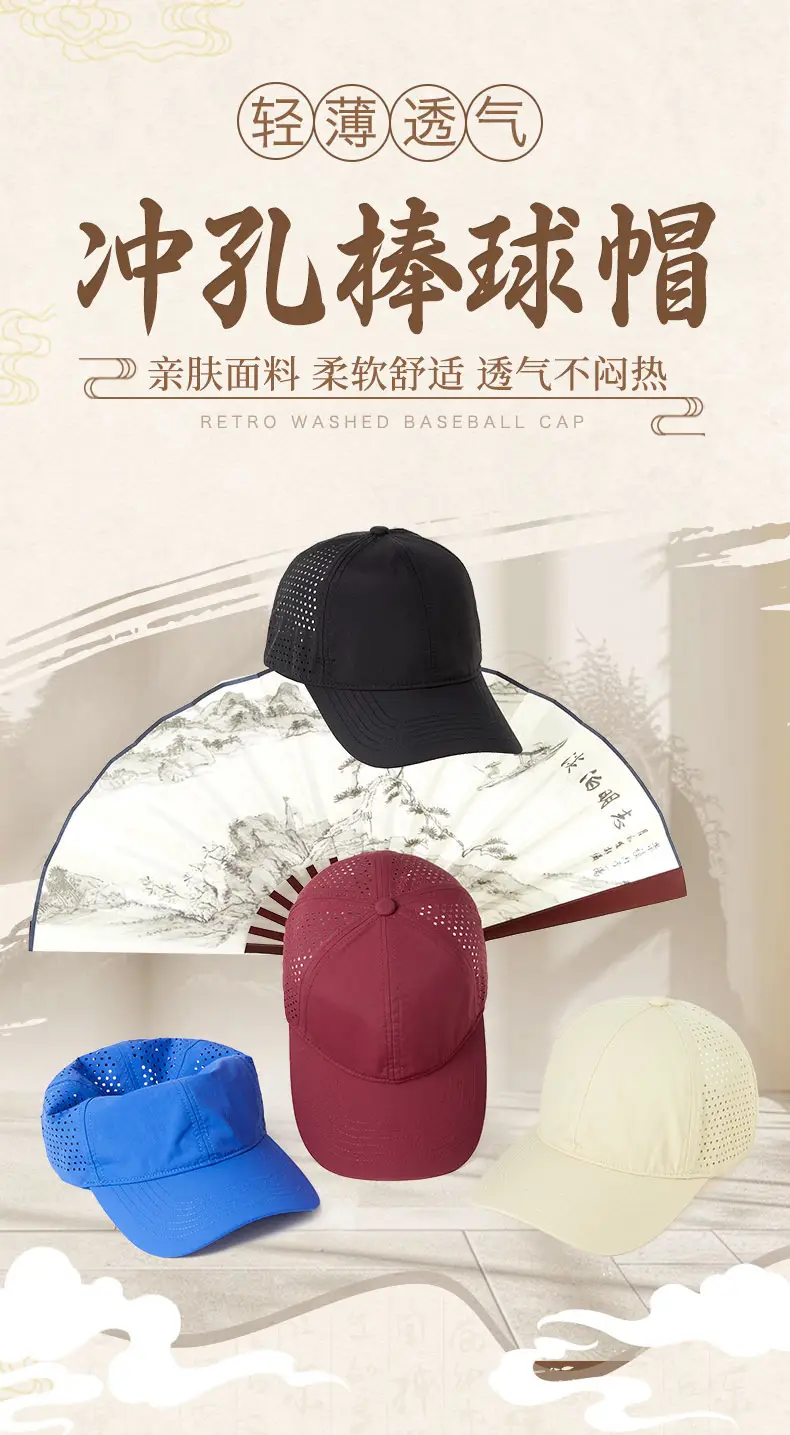 Water-Repellent Mesh Baseball Cap for Women Large Head Soft Top — feature 1