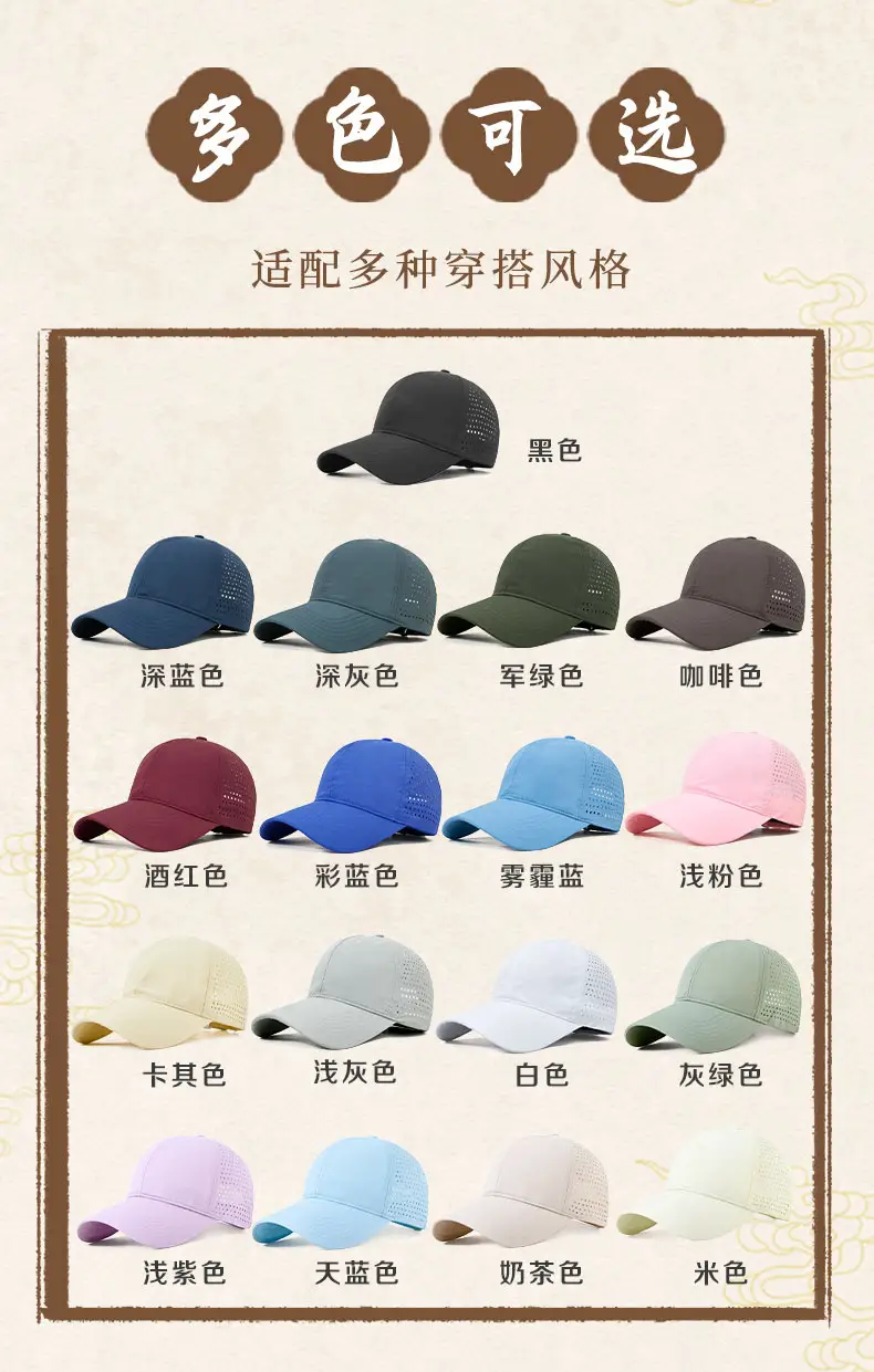 Water-Repellent Mesh Baseball Cap for Women Large Head Soft Top — feature 11