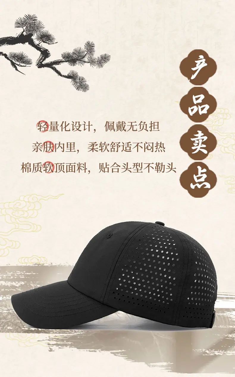 Water-Repellent Mesh Baseball Cap for Women Large Head Soft Top — feature 2