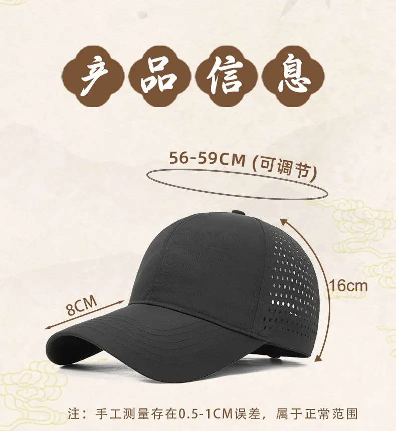 Water-Repellent Mesh Baseball Cap for Women Large Head Soft Top — feature 9