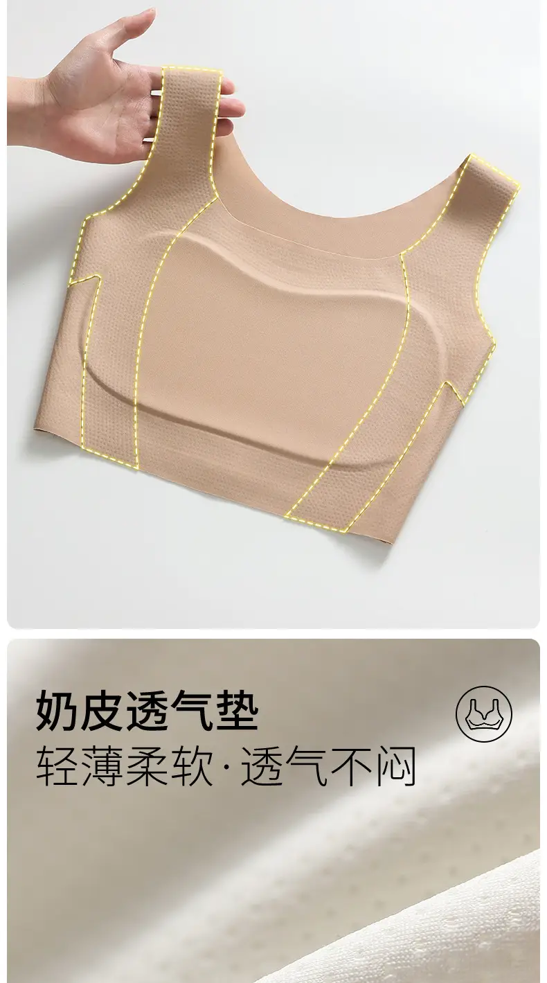 New seamless rimless underwear women gather comfortable one-piece latex bra sports yoga sleep bra — feature 10