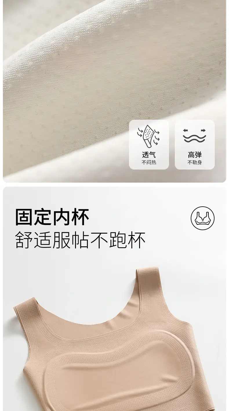 New seamless rimless underwear women gather comfortable one-piece latex bra sports yoga sleep bra — feature 11