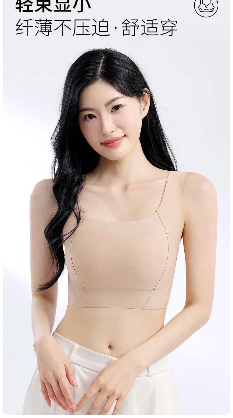 New seamless rimless underwear women gather comfortable one-piece latex bra sports yoga sleep bra — feature 13