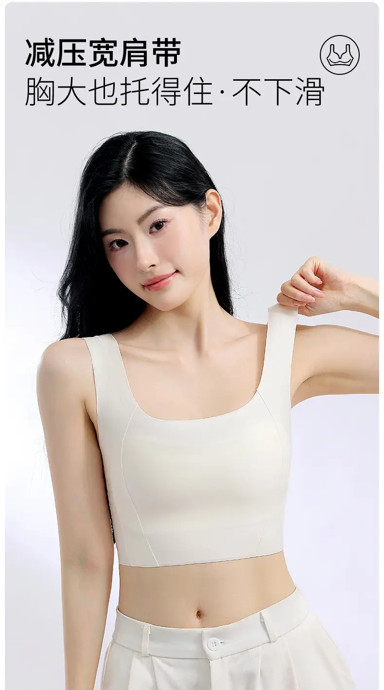 New seamless rimless underwear women gather comfortable one-piece latex bra sports yoga sleep bra — feature 14