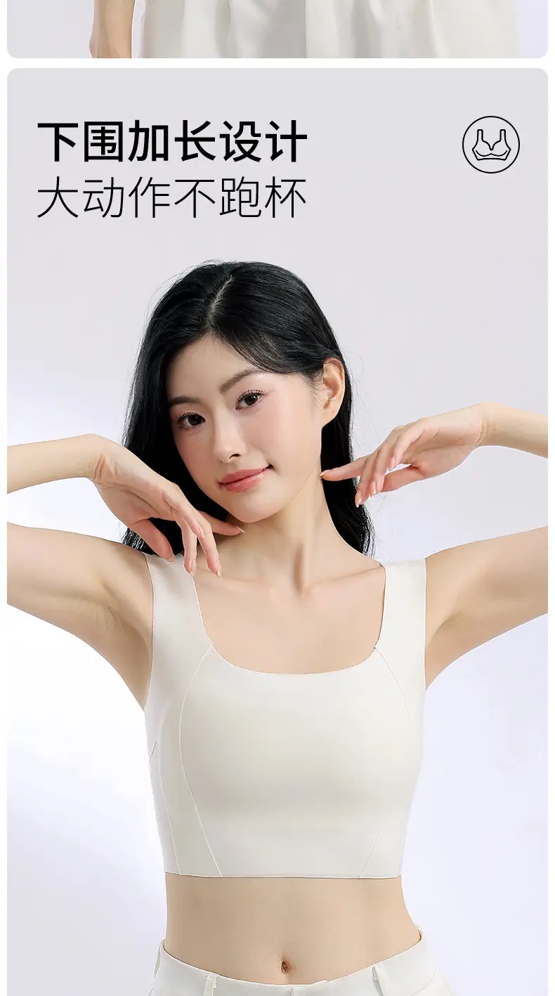 New seamless rimless underwear women gather comfortable one-piece latex bra sports yoga sleep bra — feature 15