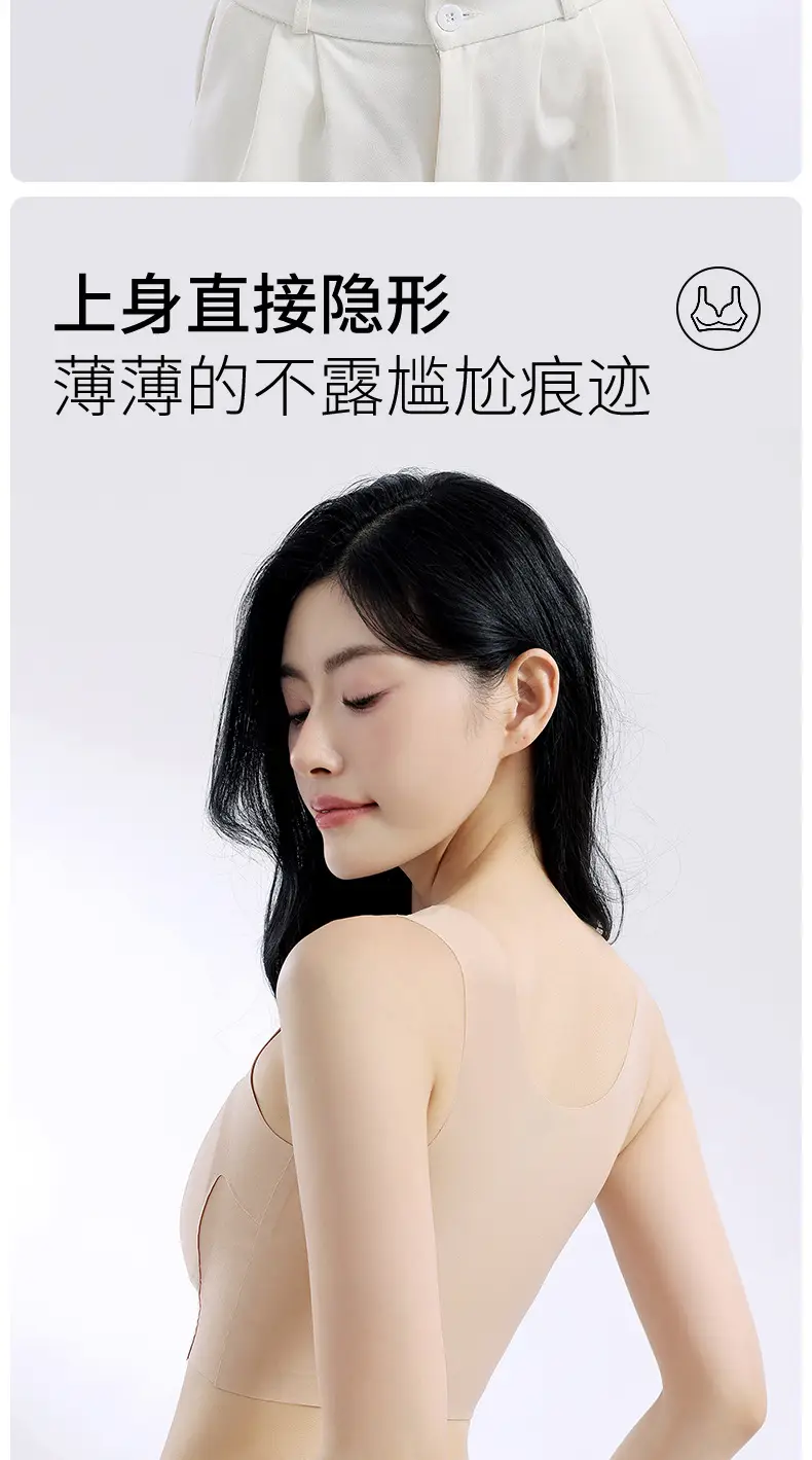New seamless rimless underwear women gather comfortable one-piece latex bra sports yoga sleep bra — feature 16