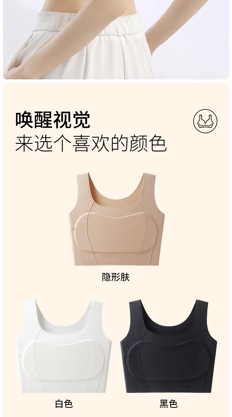 New seamless rimless underwear women gather comfortable one-piece latex bra sports yoga sleep bra — feature 17