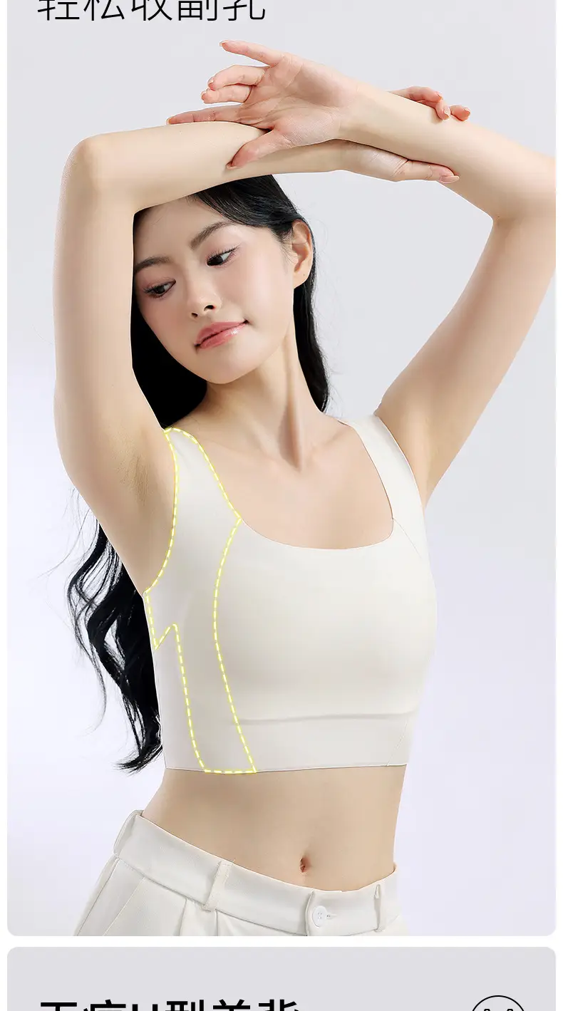 New seamless rimless underwear women gather comfortable one-piece latex bra sports yoga sleep bra — feature 7