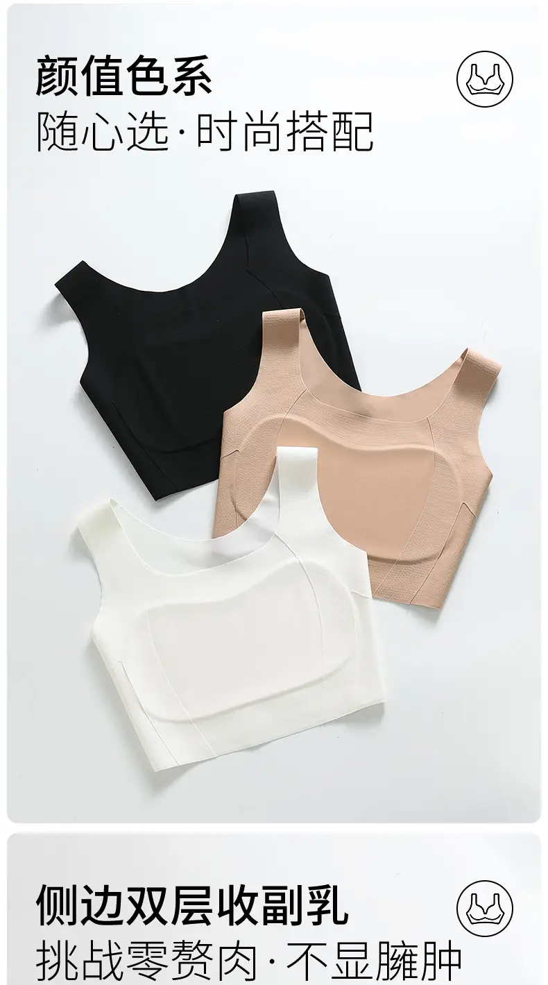 New seamless rimless underwear women gather comfortable one-piece latex bra sports yoga sleep bra — feature 9