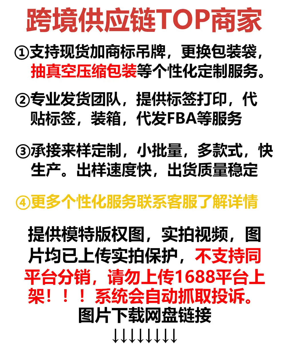 说明.jpg
