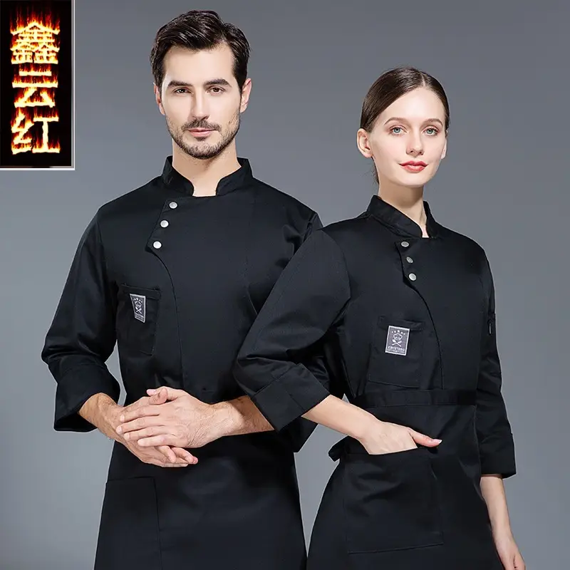 Men & Women Black Collar Shirt Set for Chef & Catering - Image 3
