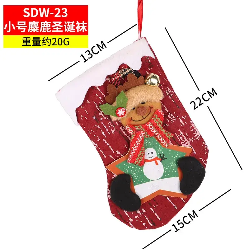 Small Size Christmas Socks Gift Bag Decor - Image 2