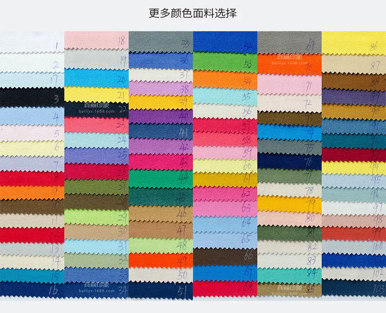 色卡.jpg