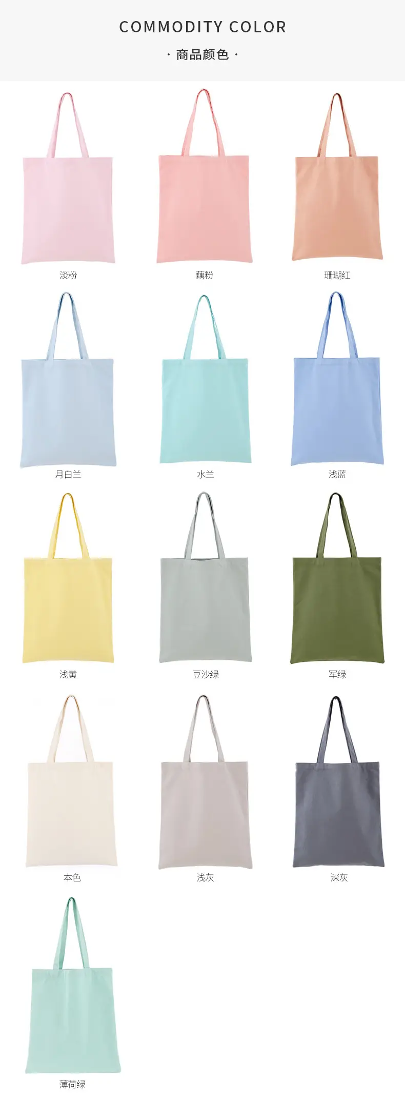 商品颜色3-修改-新.jpg