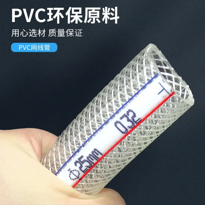 Le ha ha pipe industry PVC water hose flower watering household 4 points 6 car wash plastic snakeskin tube wrapped yarn tube garden tube