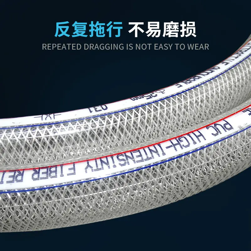 Le ha ha pipe industry PVC water hose flower watering household 4 points 6 car wash plastic snakeskin tube wrapped yarn tube garden tube