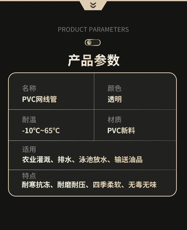 pvc网纹管详情_08.jpg