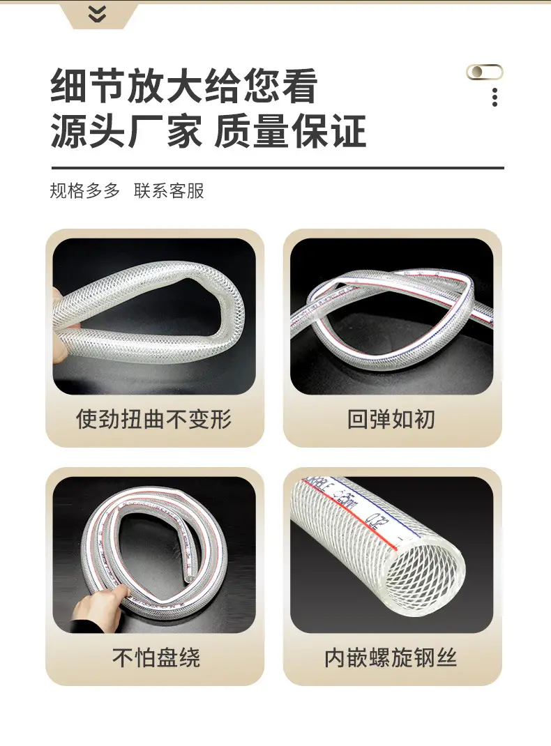 pvc网纹管详情_02.jpg