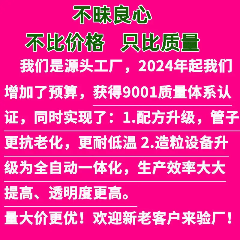 Le ha ha pipe industry PVC water hose flower watering household 4 points 6 car wash plastic snakeskin tube wrapped yarn tube garden tube