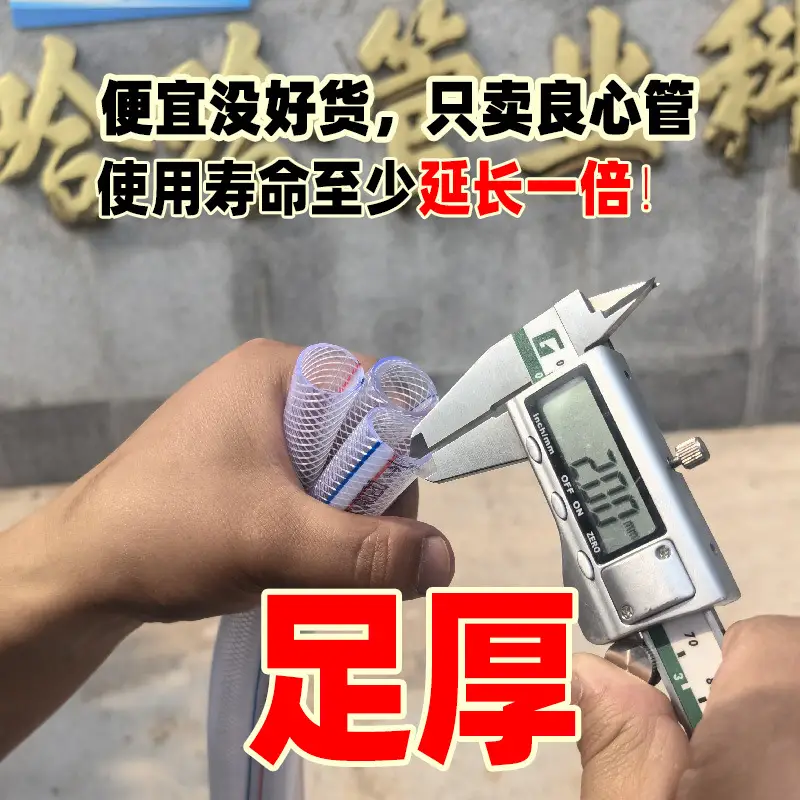 Le ha ha pipe industry PVC water hose flower watering household 4 points 6 car wash plastic snakeskin tube wrapped yarn tube garden tube