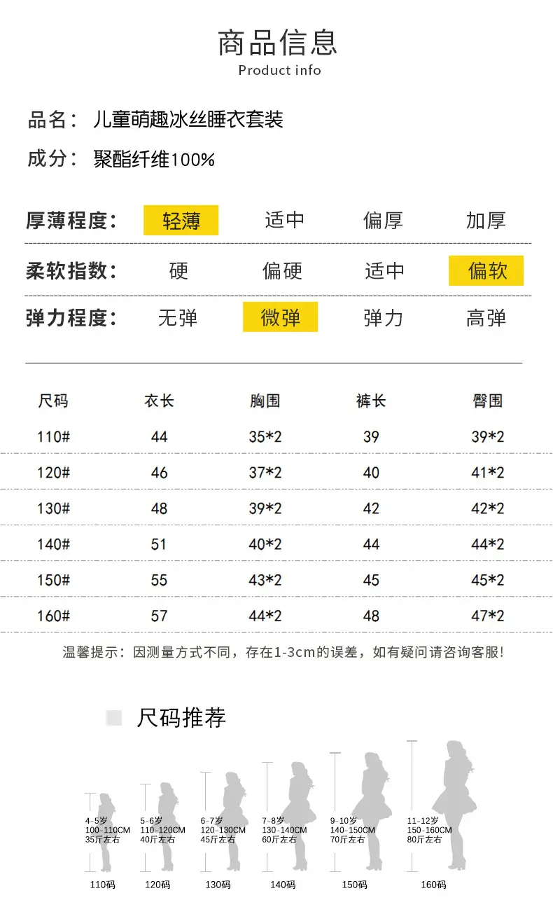 微信图片_20220123080745