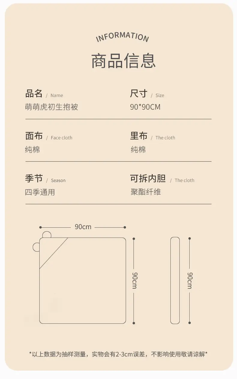 详情-改_14.jpg
