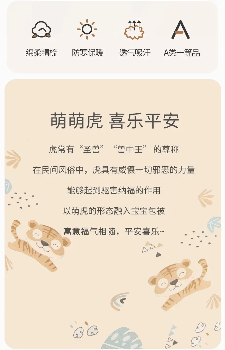 详情-改_02.jpg