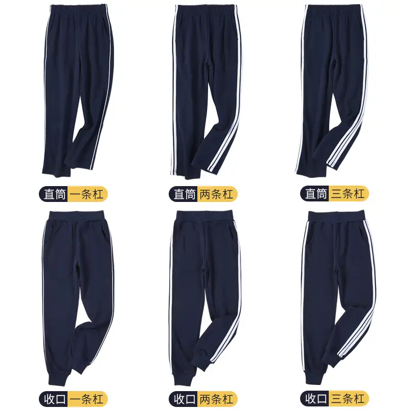 Children's Blue Sports Pants One Bar Two Bar School Pants Boys Girls Spring Autumn Big Children's School Uniform Pants for Primary School Students