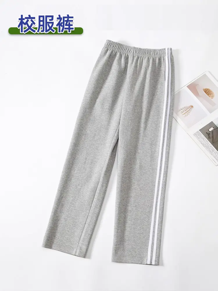 Children's Blue Sports Pants One Bar Two Bar School Pants Boys Girls Spring Autumn Big Children's School Uniform Pants for Primary School Students