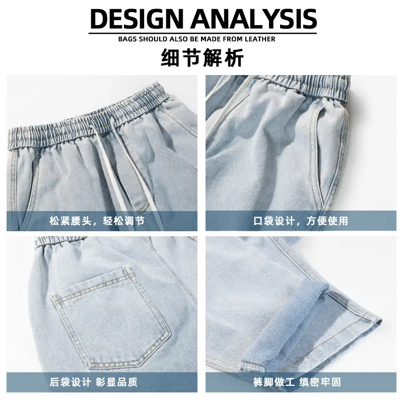 Men's Wide-leg Ankle Jeans Spring Autumn Loose Straight Fit - Image 8