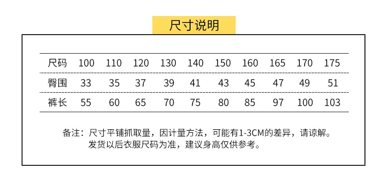 细纹抖抖裤详情页_04
