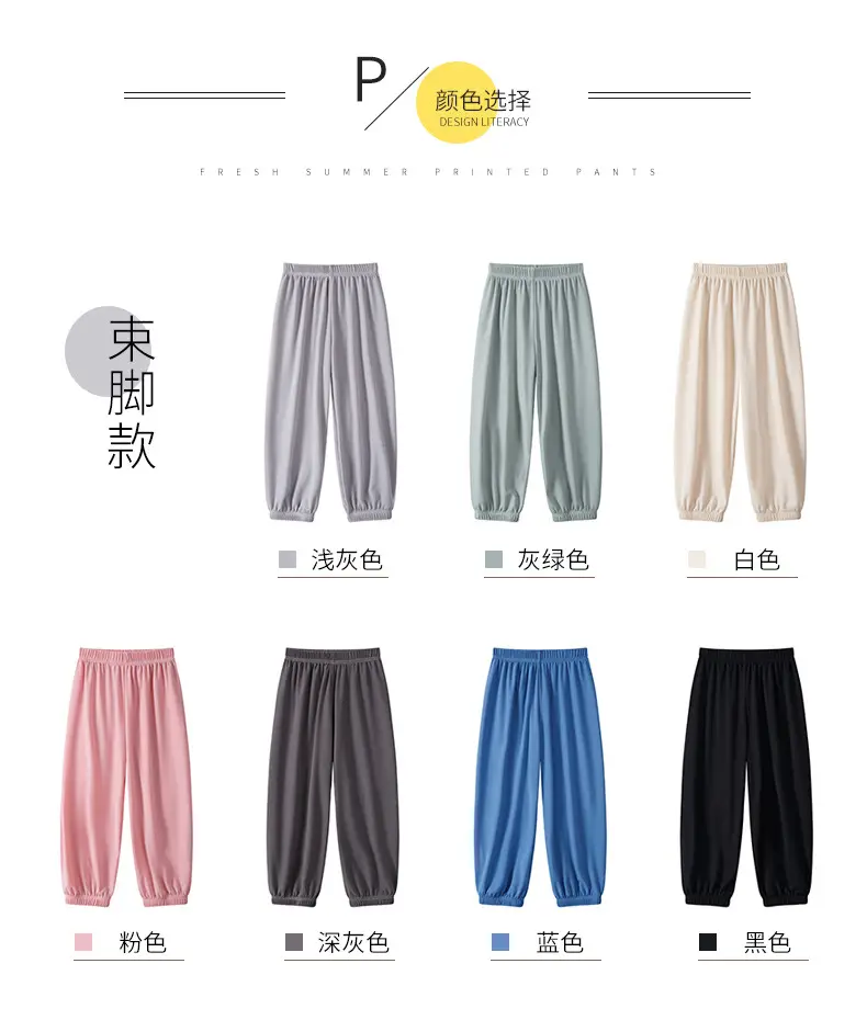 细纹抖抖裤详情页_05