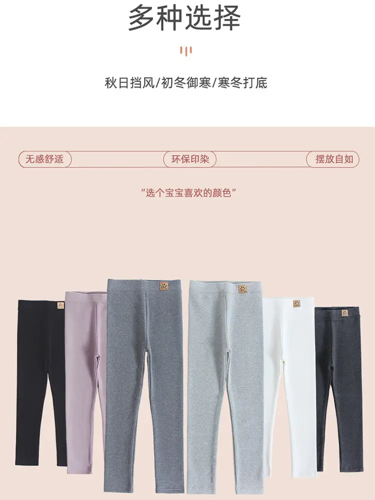 Girls Slim Fit Cotton Leggings Spring Wear Pants Large - Image 9