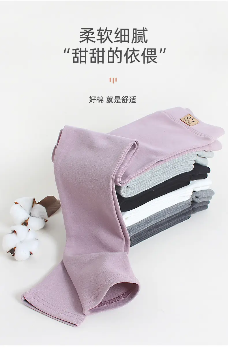 Girls Slim Fit Cotton Leggings Spring Wear Pants Large — feature 21