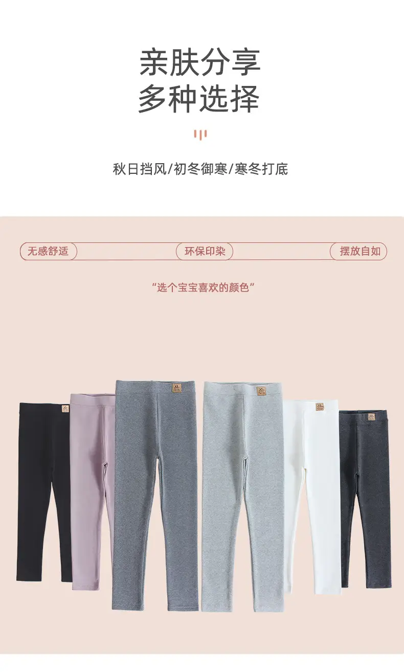 Girls Slim Fit Cotton Leggings Spring Wear Pants Large — feature 25