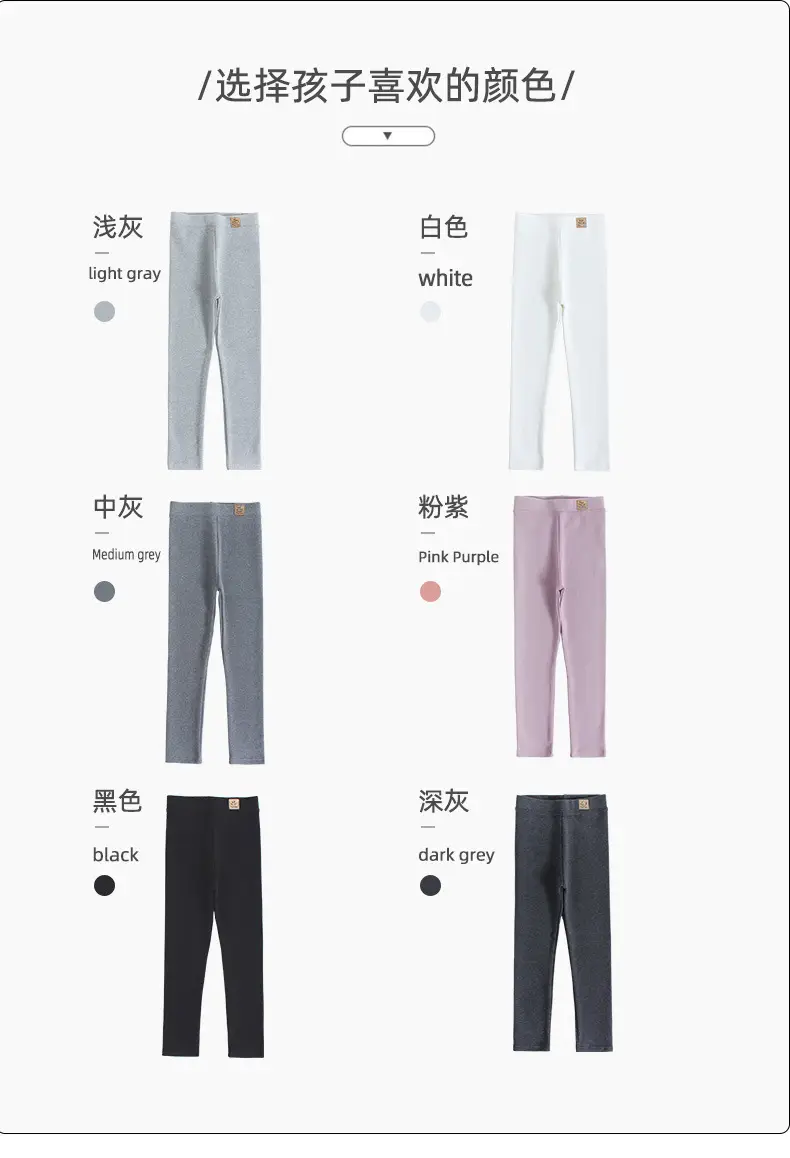 Girls Slim Fit Cotton Leggings Spring Wear Pants Large — feature 28