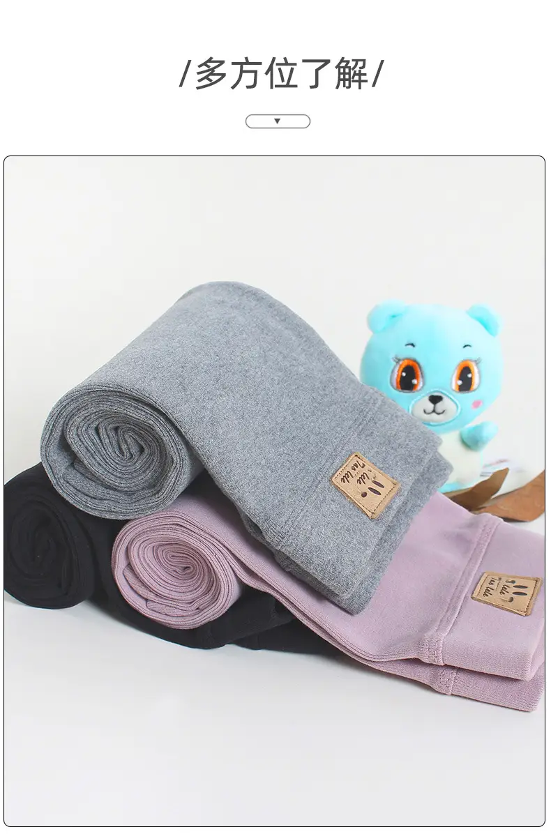 Girls Slim Fit Cotton Leggings Spring Wear Pants Large — feature 29