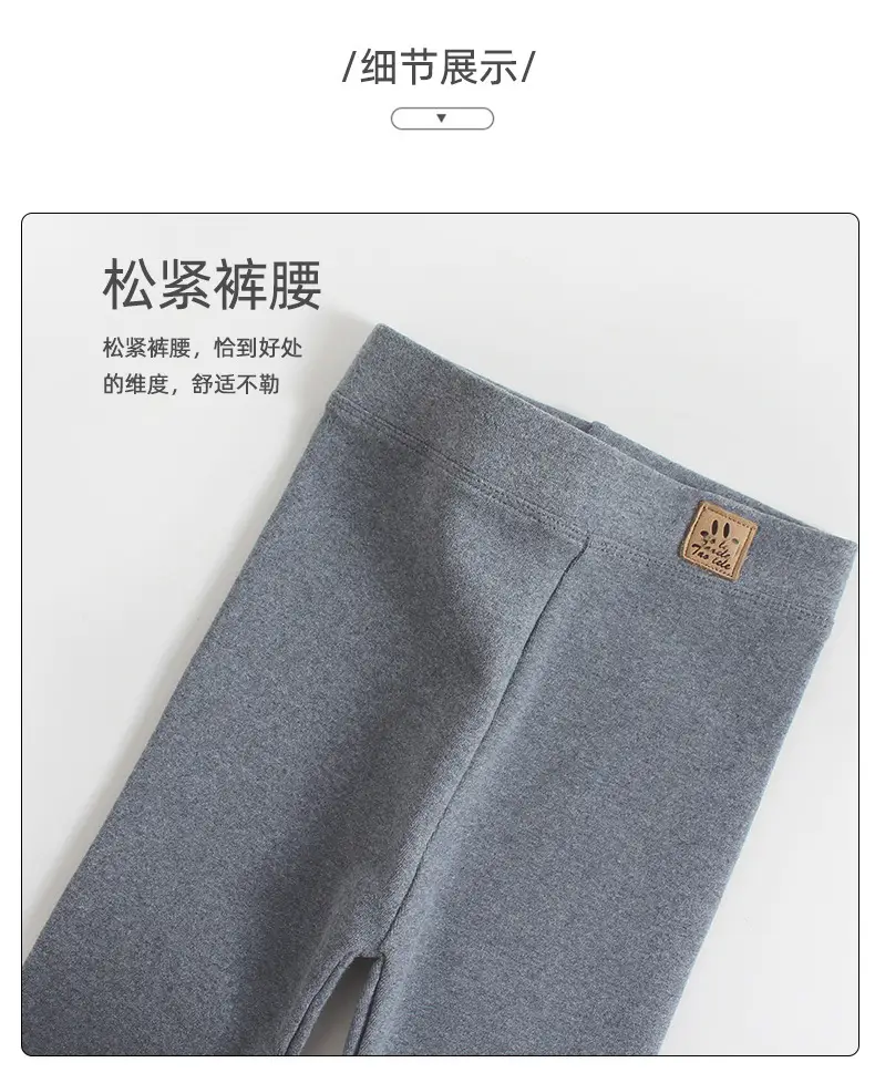 Girls Slim Fit Cotton Leggings Spring Wear Pants Large — feature 33