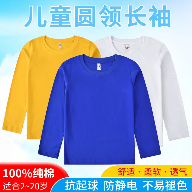 2023 Cotton Long Sleeve T-Shirt for Boys Girls Kids - Image 7