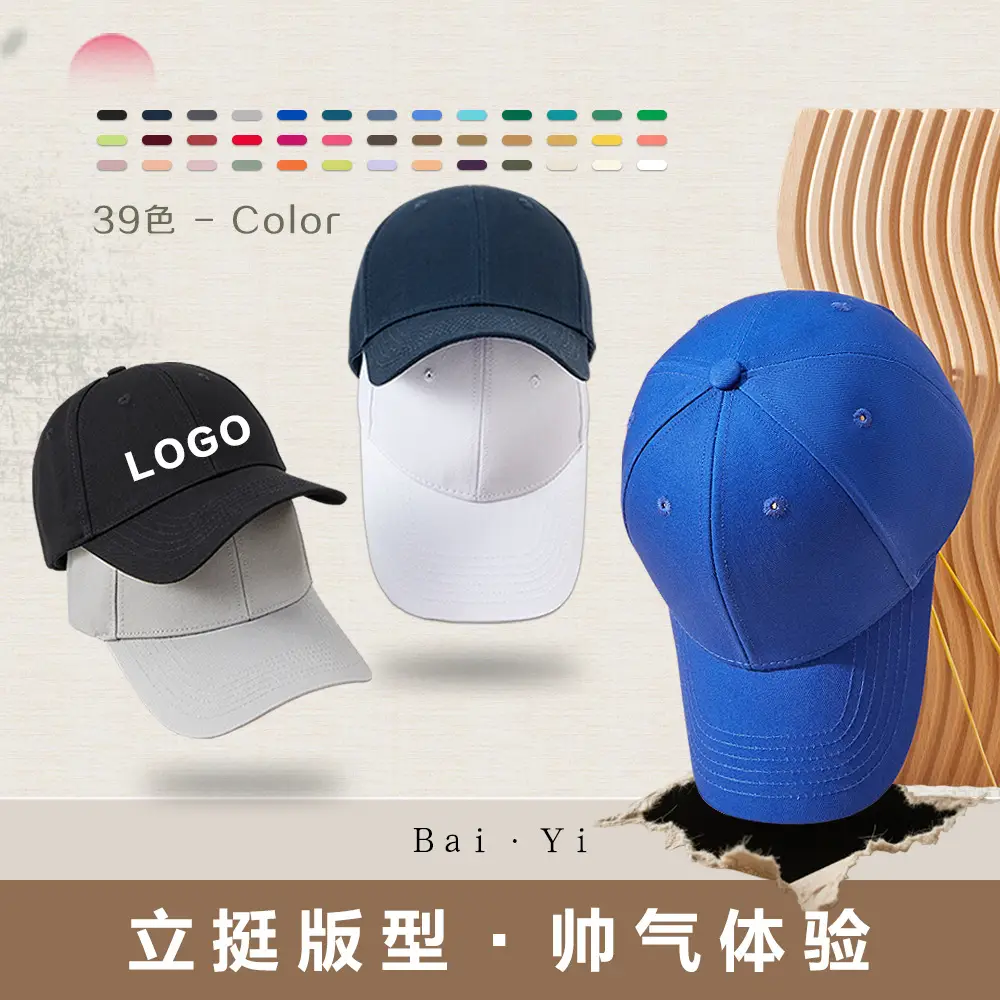 Men's Dark Gray Baseball Cap with Hard Bristle - Image 35